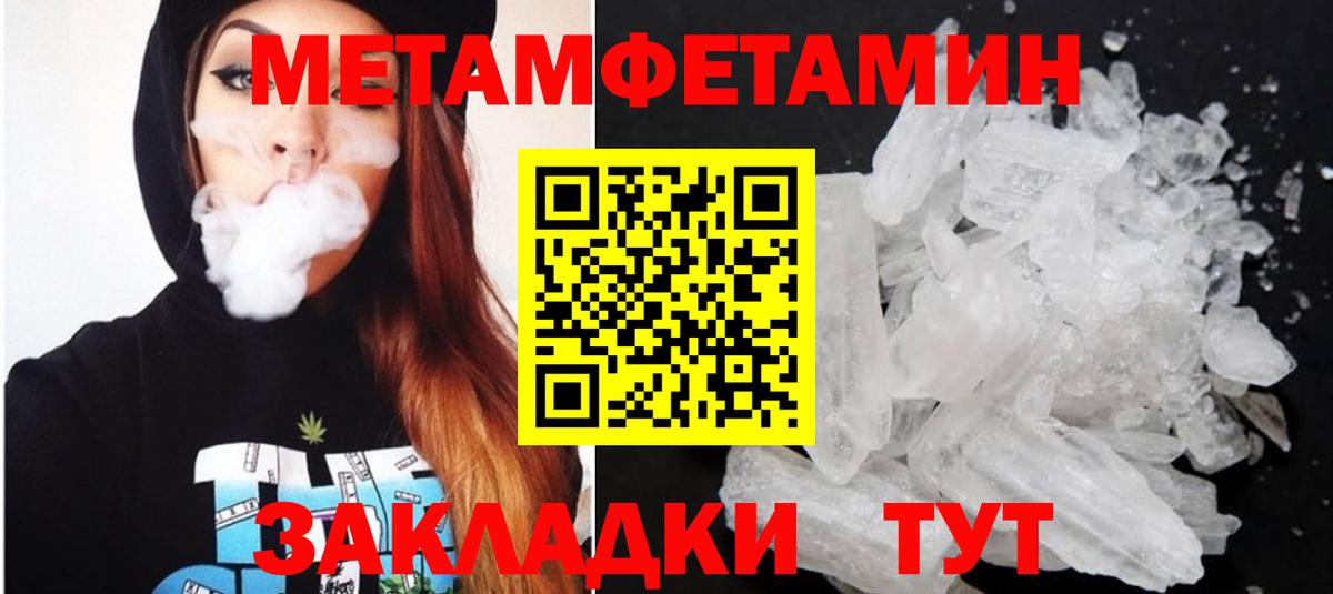 Амфетамин Premium Гулькевичи