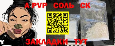 мдма Лесосибирск