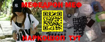 мдма Лесосибирск