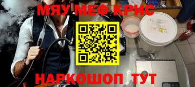 а пвп мука Малоярославец