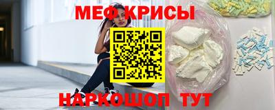 мдма Лесосибирск