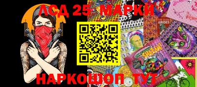 героин Мариинск