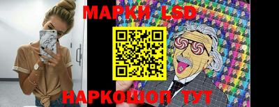 бутик Малгобек
