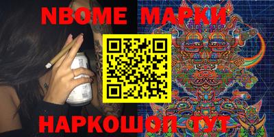 марки lsd Ливны