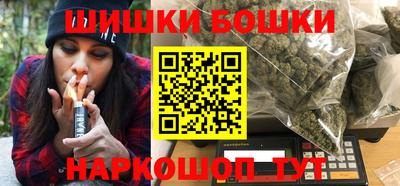 бутик Малгобек