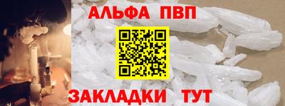 героин Мариинск