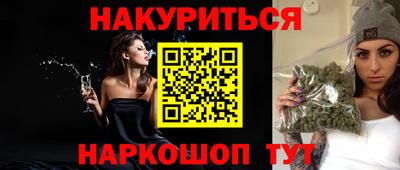 бутик Малгобек