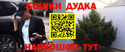 марки lsd Ливны