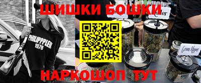 бутик Малгобек