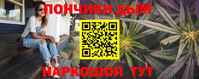 марки lsd Ливны