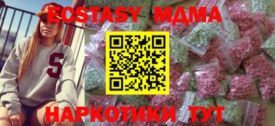 героин Мариинск