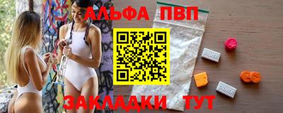 марки lsd Ливны