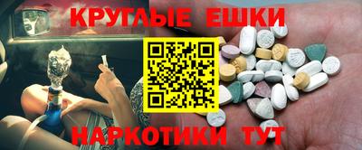 бутират Ликино-Дулёво