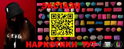 мдма Лесосибирск
