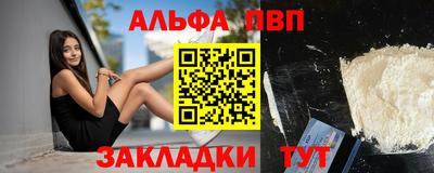 бутират Ликино-Дулёво