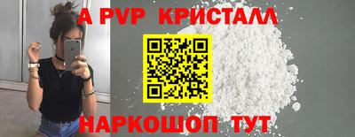 бутират Ликино-Дулёво