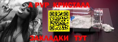 марки lsd Ливны