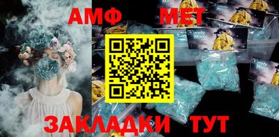 бутират Ликино-Дулёво