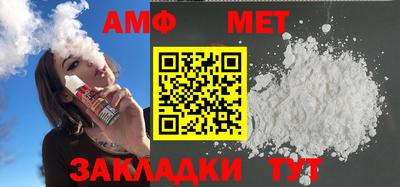 бутират Ликино-Дулёво