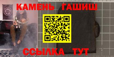 марки lsd Ливны