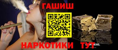 марки lsd Ливны