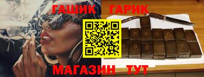 героин Мариинск