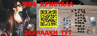 бутик Малгобек