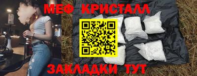 бутират Ликино-Дулёво