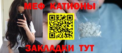 бутик Малгобек
