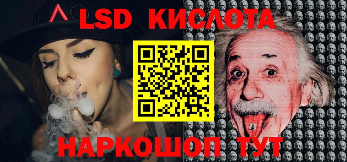 Марки NBOMe 1500мкг Гулькевичи