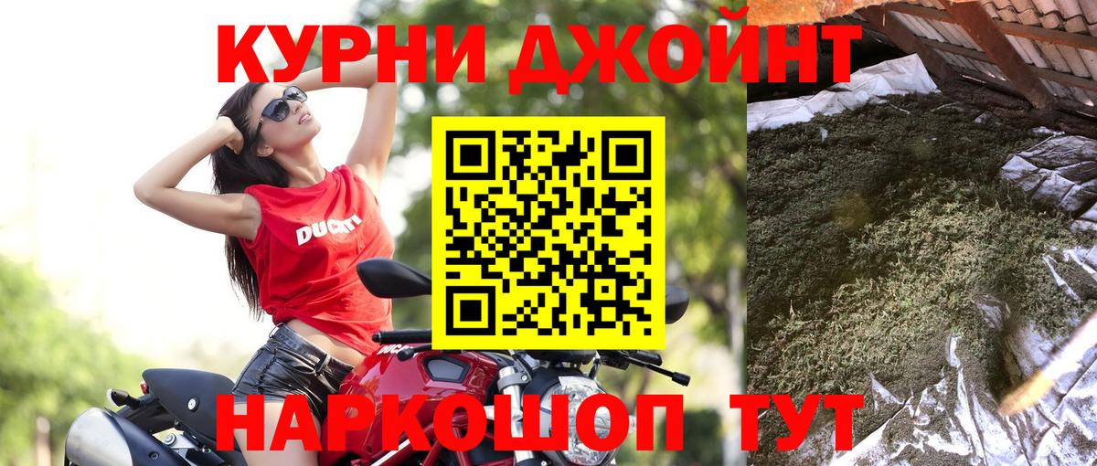 Гулькевичи  МАРИХУАНА тримм  Канабис индика  Бошки марихуана Amnesia  Вход с VPN 